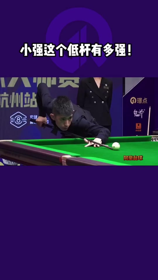 常规赛统治 常规赛统治