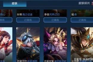 速合流